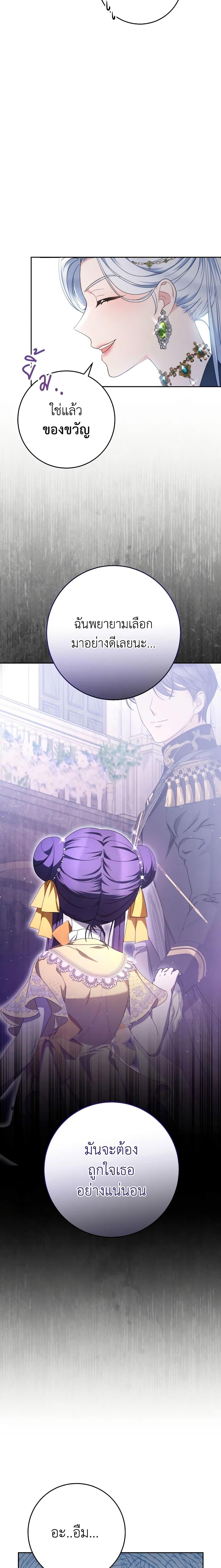 Manga-lc-com อ่านมังงะ อ่านการ์ตูน ออนไลน์ ฟรี I Raised My Younger Sister Beautifully ตอนที่ 1 2 3 4 5 6 7 8 9 10 11 12 13 14 ฟรี ไม่มีโฆษณา Manga-lc - อ่าน มังงะ อ่าน การ์ตูน ออนไลน์ อ่านมังงะ ฟรี