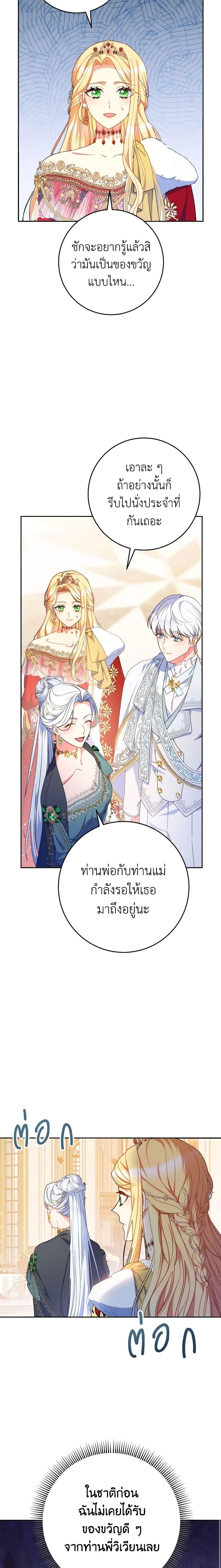 Manga-lc-com อ่านมังงะ อ่านการ์ตูน ออนไลน์ ฟรี I Raised My Younger Sister Beautifully ตอนที่ 1 2 3 4 5 6 7 8 9 10 11 12 13 14 ฟรี ไม่มีโฆษณา Manga-lc - อ่าน มังงะ อ่าน การ์ตูน ออนไลน์ อ่านมังงะ ฟรี