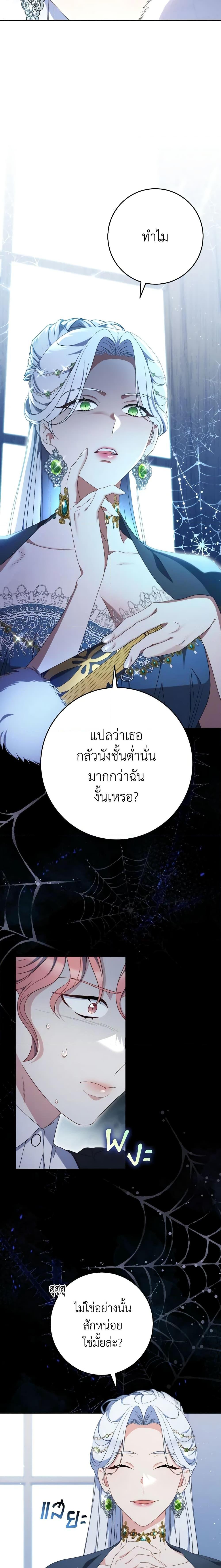 Manga-lc-com อ่านมังงะ อ่านการ์ตูน ออนไลน์ ฟรี I Raised My Younger Sister Beautifully ตอนที่ 1 2 3 4 5 6 7 8 9 10 11 12 13 14 ฟรี ไม่มีโฆษณา Manga-lc - อ่าน มังงะ อ่าน การ์ตูน ออนไลน์ อ่านมังงะ ฟรี