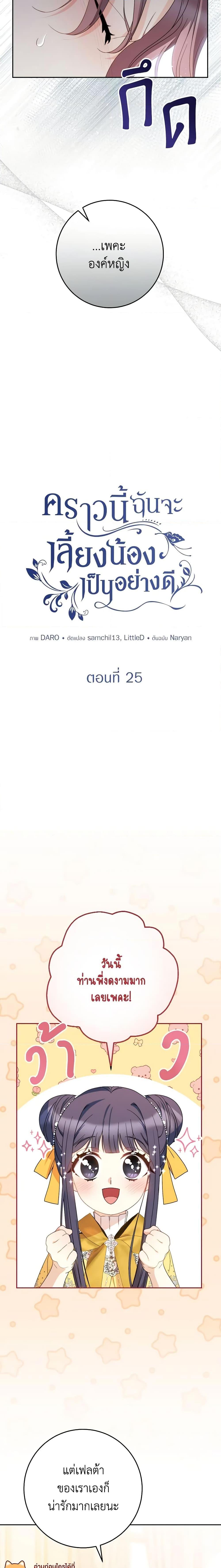 Manga-lc-com อ่านมังงะ อ่านการ์ตูน ออนไลน์ ฟรี I Raised My Younger Sister Beautifully ตอนที่ 1 2 3 4 5 6 7 8 9 10 11 12 13 14 ฟรี ไม่มีโฆษณา Manga-lc - อ่าน มังงะ อ่าน การ์ตูน ออนไลน์ อ่านมังงะ ฟรี