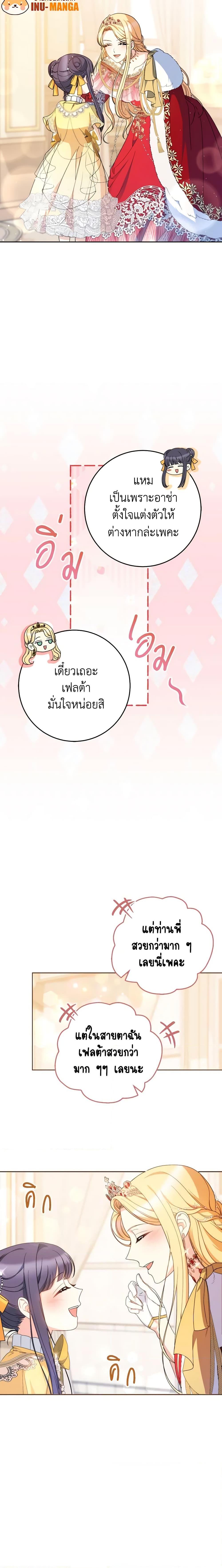 Manga-lc-com อ่านมังงะ อ่านการ์ตูน ออนไลน์ ฟรี I Raised My Younger Sister Beautifully ตอนที่ 1 2 3 4 5 6 7 8 9 10 11 12 13 14 ฟรี ไม่มีโฆษณา Manga-lc - อ่าน มังงะ อ่าน การ์ตูน ออนไลน์ อ่านมังงะ ฟรี