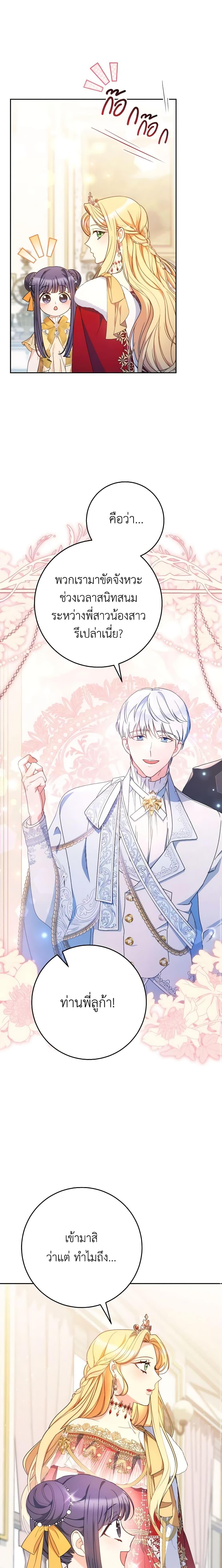 Manga-lc-com อ่านมังงะ อ่านการ์ตูน ออนไลน์ ฟรี I Raised My Younger Sister Beautifully ตอนที่ 1 2 3 4 5 6 7 8 9 10 11 12 13 14 ฟรี ไม่มีโฆษณา Manga-lc - อ่าน มังงะ อ่าน การ์ตูน ออนไลน์ อ่านมังงะ ฟรี