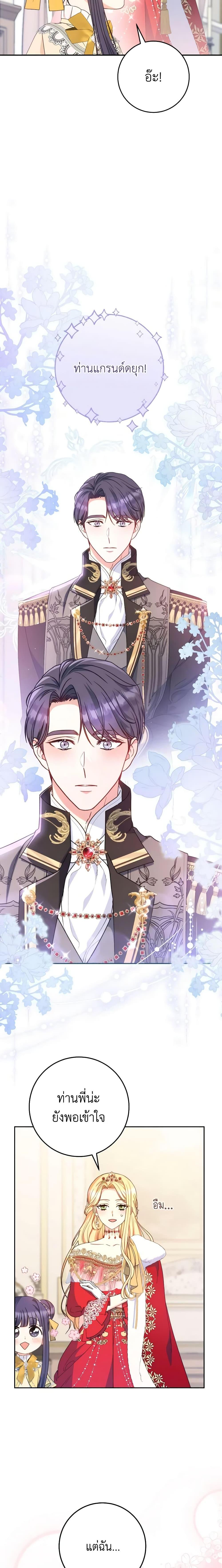 Manga-lc-com อ่านมังงะ อ่านการ์ตูน ออนไลน์ ฟรี I Raised My Younger Sister Beautifully ตอนที่ 1 2 3 4 5 6 7 8 9 10 11 12 13 14 ฟรี ไม่มีโฆษณา Manga-lc - อ่าน มังงะ อ่าน การ์ตูน ออนไลน์ อ่านมังงะ ฟรี