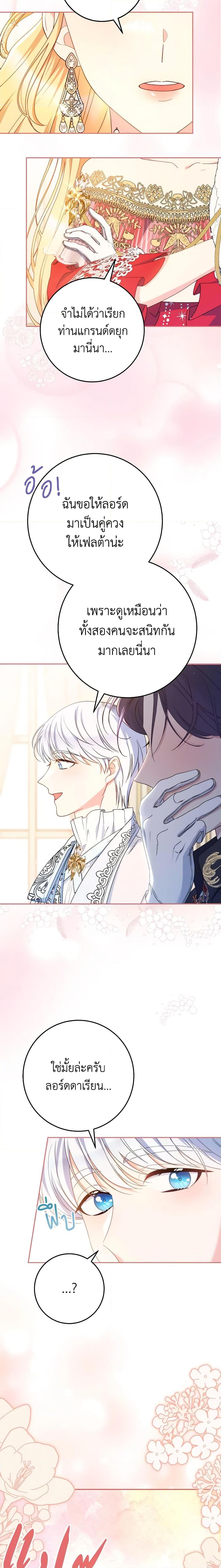 Manga-lc-com อ่านมังงะ อ่านการ์ตูน ออนไลน์ ฟรี I Raised My Younger Sister Beautifully ตอนที่ 1 2 3 4 5 6 7 8 9 10 11 12 13 14 ฟรี ไม่มีโฆษณา Manga-lc - อ่าน มังงะ อ่าน การ์ตูน ออนไลน์ อ่านมังงะ ฟรี