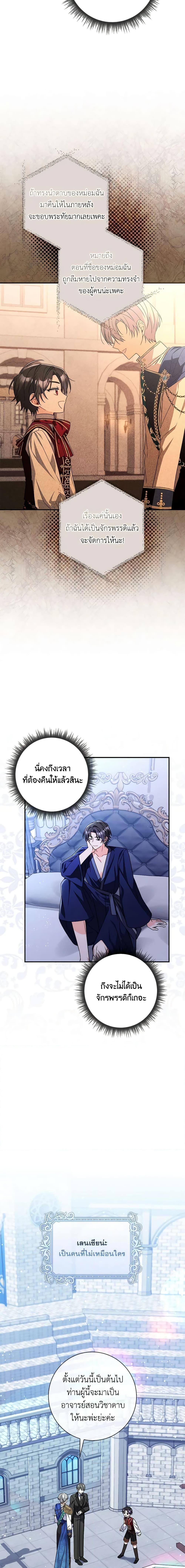 Manga-lc-com อ่านมังงะ อ่านการ์ตูน ออนไลน์ ฟรี I Listened to My Husband and Brought In a Lover ตอนที่ 1 2 3 4 5 6 7 8 9 10 11 12 13 14 ฟรี ไม่มีโฆษณา Manga-lc - อ่าน มังงะ อ่าน การ์ตูน ออนไลน์ อ่านมังงะ ฟรี