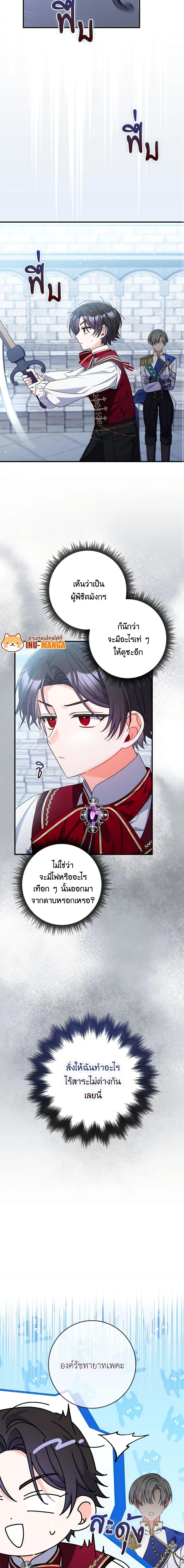 Manga-lc-com อ่านมังงะ อ่านการ์ตูน ออนไลน์ ฟรี I Listened to My Husband and Brought In a Lover ตอนที่ 1 2 3 4 5 6 7 8 9 10 11 12 13 14 ฟรี ไม่มีโฆษณา Manga-lc - อ่าน มังงะ อ่าน การ์ตูน ออนไลน์ อ่านมังงะ ฟรี