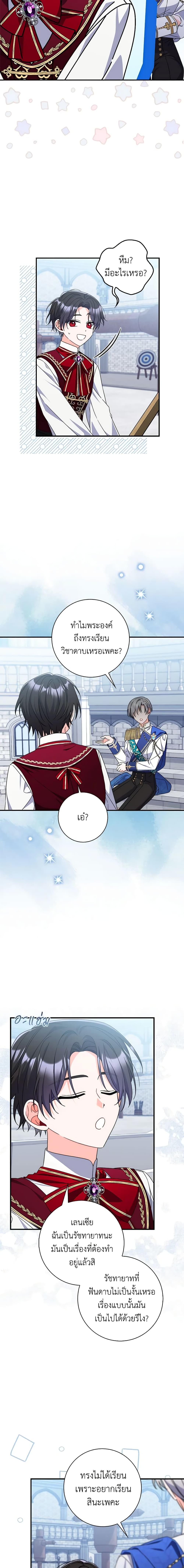 Manga-lc-com อ่านมังงะ อ่านการ์ตูน ออนไลน์ ฟรี I Listened to My Husband and Brought In a Lover ตอนที่ 1 2 3 4 5 6 7 8 9 10 11 12 13 14 ฟรี ไม่มีโฆษณา Manga-lc - อ่าน มังงะ อ่าน การ์ตูน ออนไลน์ อ่านมังงะ ฟรี