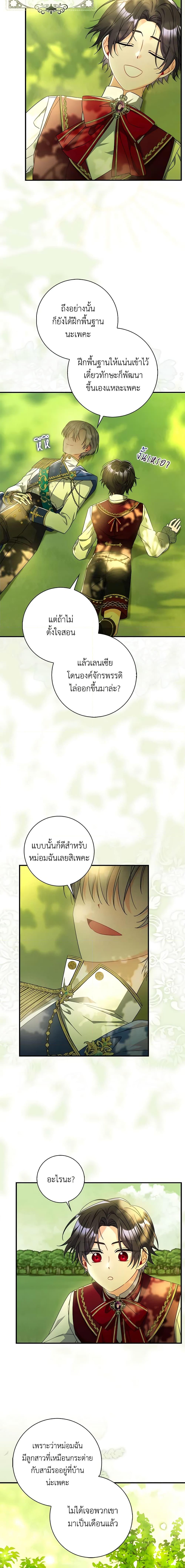 Manga-lc-com อ่านมังงะ อ่านการ์ตูน ออนไลน์ ฟรี I Listened to My Husband and Brought In a Lover ตอนที่ 1 2 3 4 5 6 7 8 9 10 11 12 13 14 ฟรี ไม่มีโฆษณา Manga-lc - อ่าน มังงะ อ่าน การ์ตูน ออนไลน์ อ่านมังงะ ฟรี