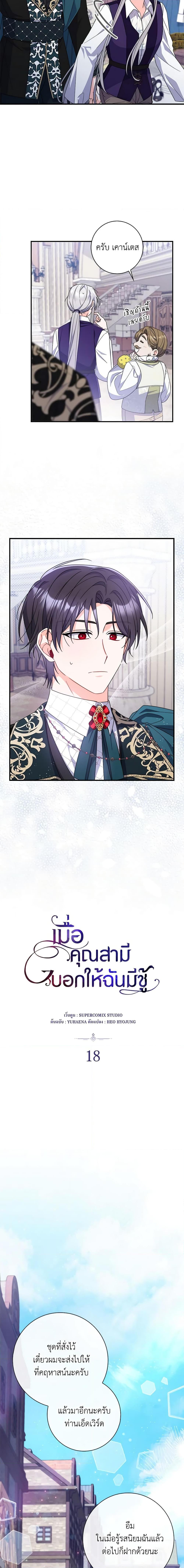 Manga-lc-com อ่านมังงะ อ่านการ์ตูน ออนไลน์ ฟรี I Listened to My Husband and Brought In a Lover ตอนที่ 1 2 3 4 5 6 7 8 9 10 11 12 13 14 ฟรี ไม่มีโฆษณา Manga-lc - อ่าน มังงะ อ่าน การ์ตูน ออนไลน์ อ่านมังงะ ฟรี