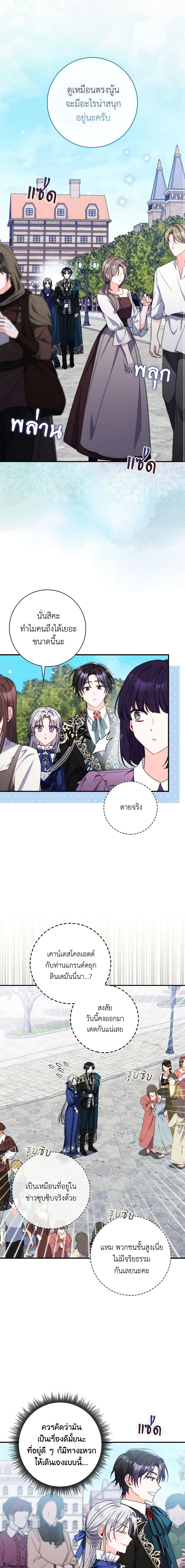 Manga-lc-com อ่านมังงะ อ่านการ์ตูน ออนไลน์ ฟรี I Listened to My Husband and Brought In a Lover ตอนที่ 1 2 3 4 5 6 7 8 9 10 11 12 13 14 ฟรี ไม่มีโฆษณา Manga-lc - อ่าน มังงะ อ่าน การ์ตูน ออนไลน์ อ่านมังงะ ฟรี