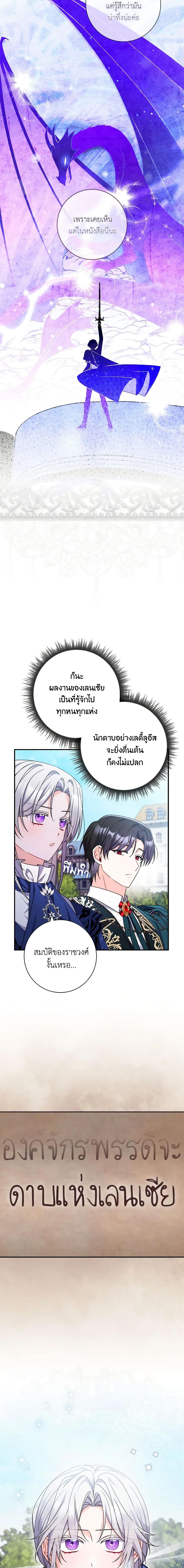 Manga-lc-com อ่านมังงะ อ่านการ์ตูน ออนไลน์ ฟรี I Listened to My Husband and Brought In a Lover ตอนที่ 1 2 3 4 5 6 7 8 9 10 11 12 13 14 ฟรี ไม่มีโฆษณา Manga-lc - อ่าน มังงะ อ่าน การ์ตูน ออนไลน์ อ่านมังงะ ฟรี