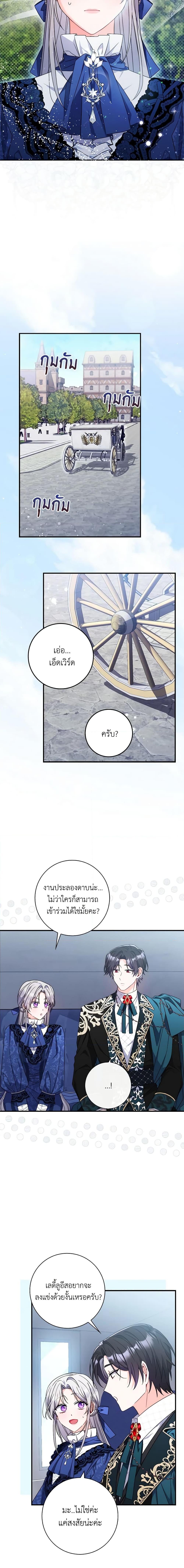 Manga-lc-com อ่านมังงะ อ่านการ์ตูน ออนไลน์ ฟรี I Listened to My Husband and Brought In a Lover ตอนที่ 1 2 3 4 5 6 7 8 9 10 11 12 13 14 ฟรี ไม่มีโฆษณา Manga-lc - อ่าน มังงะ อ่าน การ์ตูน ออนไลน์ อ่านมังงะ ฟรี