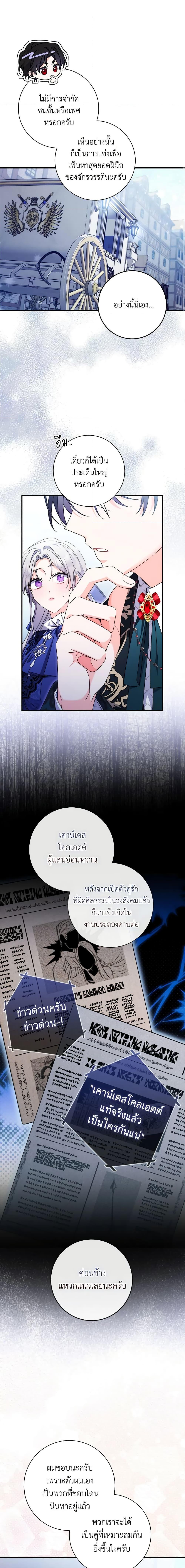 Manga-lc-com อ่านมังงะ อ่านการ์ตูน ออนไลน์ ฟรี I Listened to My Husband and Brought In a Lover ตอนที่ 1 2 3 4 5 6 7 8 9 10 11 12 13 14 ฟรี ไม่มีโฆษณา Manga-lc - อ่าน มังงะ อ่าน การ์ตูน ออนไลน์ อ่านมังงะ ฟรี