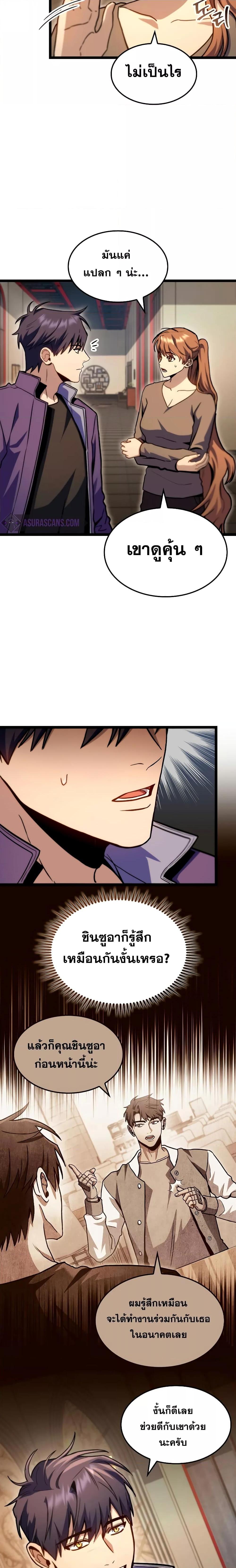 Manga-lc-com อ่านมังงะ อ่านการ์ตูน ออนไลน์ ฟรี F-Class Destiny Hunter ตอนที่ 1 2 3 4 5 6 7 8 9 10 11 12 13 14 ฟรี ไม่มีโฆษณา Manga-lc - อ่าน มังงะ อ่าน การ์ตูน ออนไลน์ อ่านมังงะ ฟรี