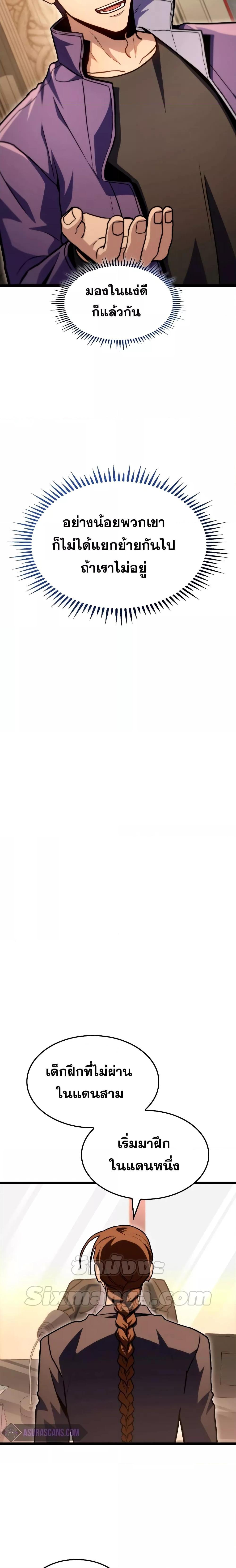 Manga-lc-com อ่านมังงะ อ่านการ์ตูน ออนไลน์ ฟรี F-Class Destiny Hunter ตอนที่ 1 2 3 4 5 6 7 8 9 10 11 12 13 14 ฟรี ไม่มีโฆษณา Manga-lc - อ่าน มังงะ อ่าน การ์ตูน ออนไลน์ อ่านมังงะ ฟรี