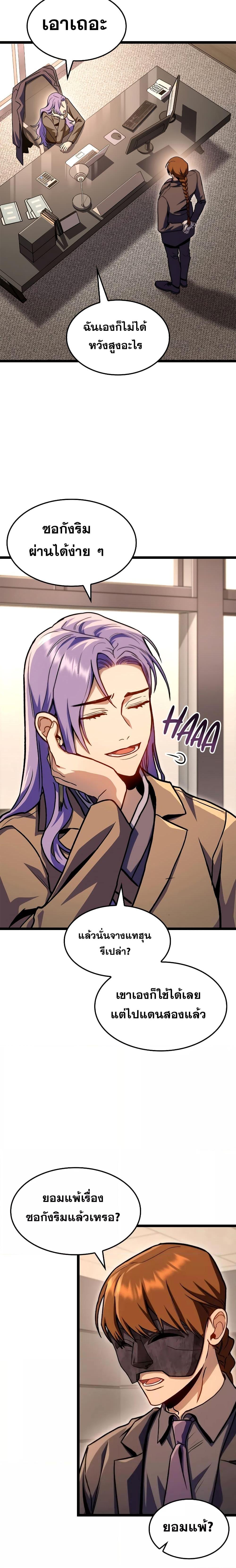 Manga-lc-com อ่านมังงะ อ่านการ์ตูน ออนไลน์ ฟรี F-Class Destiny Hunter ตอนที่ 1 2 3 4 5 6 7 8 9 10 11 12 13 14 ฟรี ไม่มีโฆษณา Manga-lc - อ่าน มังงะ อ่าน การ์ตูน ออนไลน์ อ่านมังงะ ฟรี