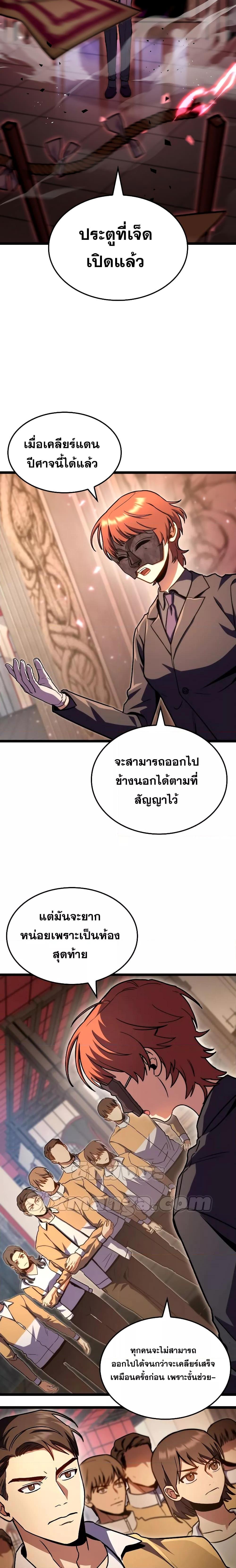 Manga-lc-com อ่านมังงะ อ่านการ์ตูน ออนไลน์ ฟรี F-Class Destiny Hunter ตอนที่ 1 2 3 4 5 6 7 8 9 10 11 12 13 14 ฟรี ไม่มีโฆษณา Manga-lc - อ่าน มังงะ อ่าน การ์ตูน ออนไลน์ อ่านมังงะ ฟรี