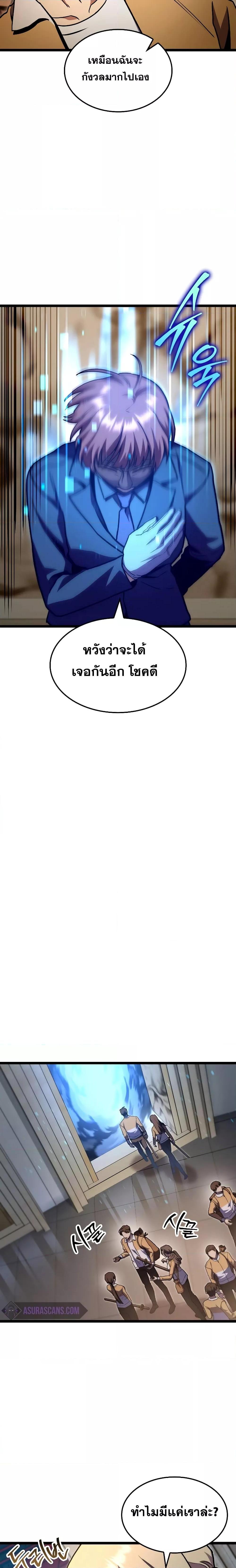 Manga-lc-com อ่านมังงะ อ่านการ์ตูน ออนไลน์ ฟรี F-Class Destiny Hunter ตอนที่ 1 2 3 4 5 6 7 8 9 10 11 12 13 14 ฟรี ไม่มีโฆษณา Manga-lc - อ่าน มังงะ อ่าน การ์ตูน ออนไลน์ อ่านมังงะ ฟรี