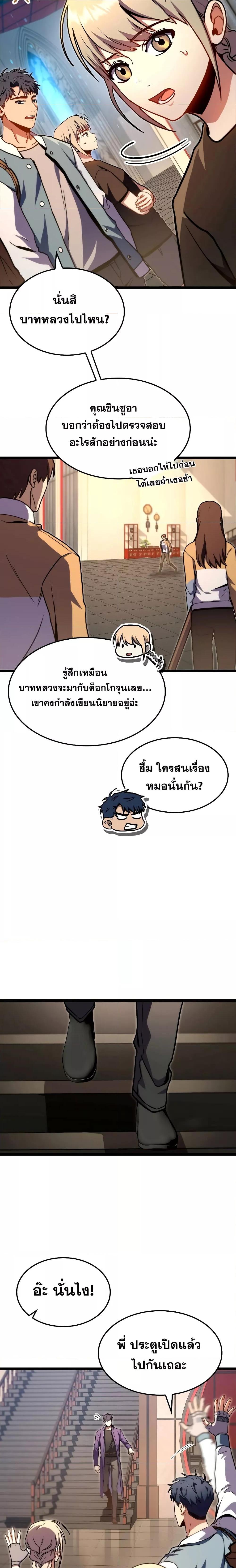 Manga-lc-com อ่านมังงะ อ่านการ์ตูน ออนไลน์ ฟรี F-Class Destiny Hunter ตอนที่ 1 2 3 4 5 6 7 8 9 10 11 12 13 14 ฟรี ไม่มีโฆษณา Manga-lc - อ่าน มังงะ อ่าน การ์ตูน ออนไลน์ อ่านมังงะ ฟรี