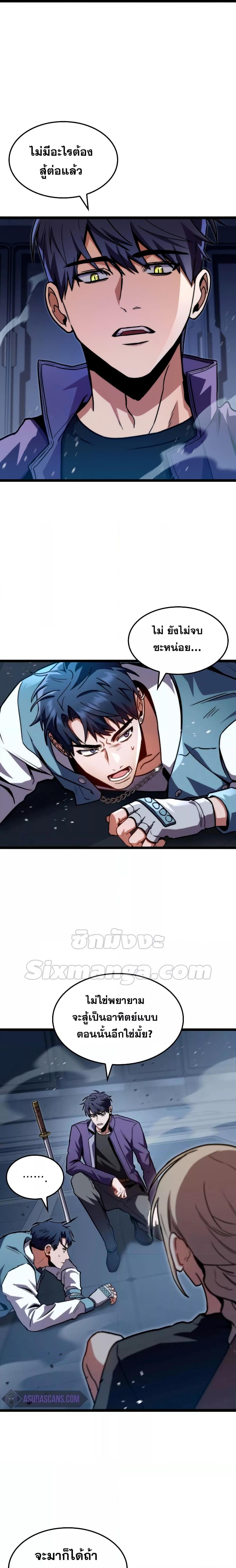 Manga-lc-com อ่านมังงะ อ่านการ์ตูน ออนไลน์ ฟรี F-Class Destiny Hunter ตอนที่ 1 2 3 4 5 6 7 8 9 10 11 12 13 14 ฟรี ไม่มีโฆษณา Manga-lc - อ่าน มังงะ อ่าน การ์ตูน ออนไลน์ อ่านมังงะ ฟรี