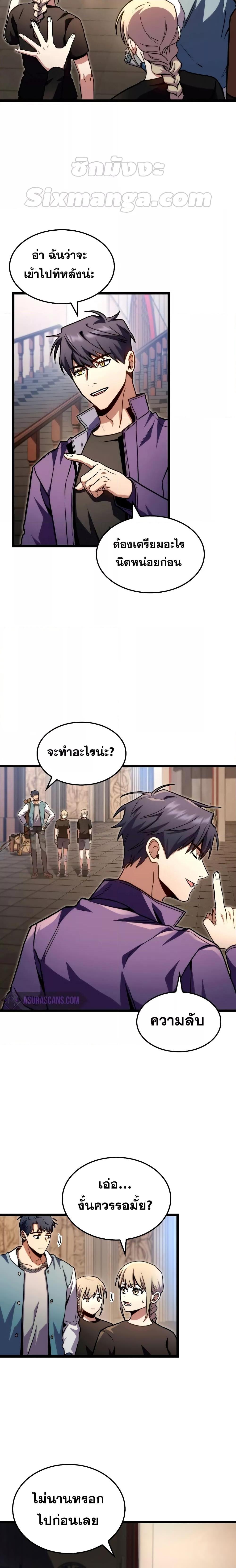 Manga-lc-com อ่านมังงะ อ่านการ์ตูน ออนไลน์ ฟรี F-Class Destiny Hunter ตอนที่ 1 2 3 4 5 6 7 8 9 10 11 12 13 14 ฟรี ไม่มีโฆษณา Manga-lc - อ่าน มังงะ อ่าน การ์ตูน ออนไลน์ อ่านมังงะ ฟรี