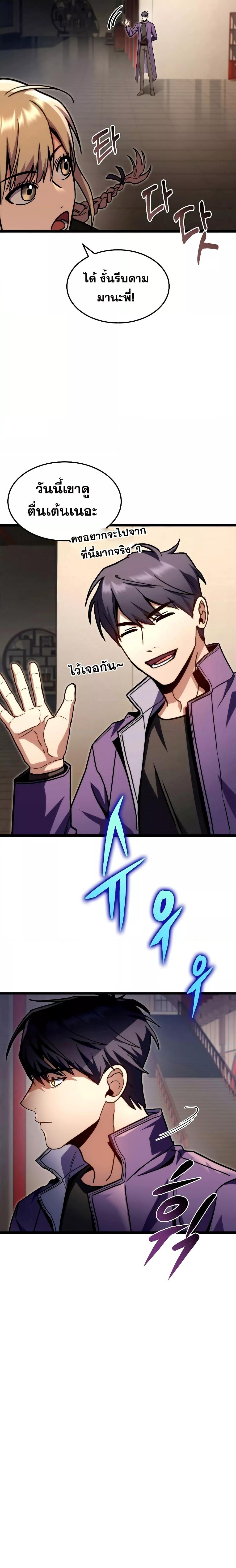 Manga-lc-com อ่านมังงะ อ่านการ์ตูน ออนไลน์ ฟรี F-Class Destiny Hunter ตอนที่ 1 2 3 4 5 6 7 8 9 10 11 12 13 14 ฟรี ไม่มีโฆษณา Manga-lc - อ่าน มังงะ อ่าน การ์ตูน ออนไลน์ อ่านมังงะ ฟรี