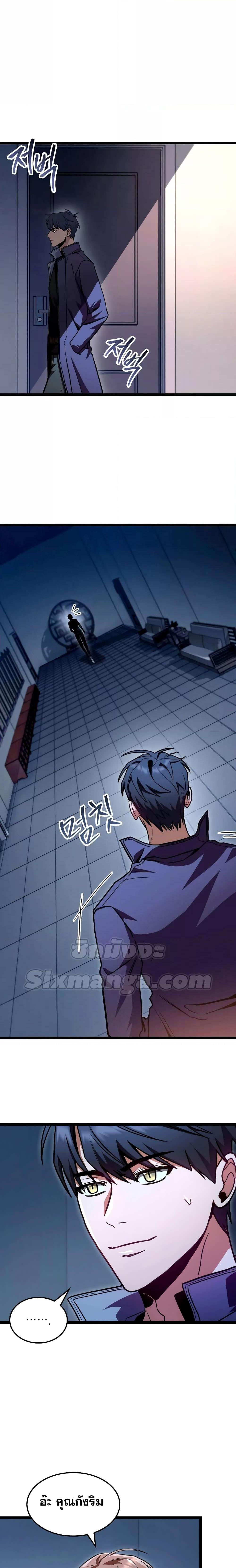 Manga-lc-com อ่านมังงะ อ่านการ์ตูน ออนไลน์ ฟรี F-Class Destiny Hunter ตอนที่ 1 2 3 4 5 6 7 8 9 10 11 12 13 14 ฟรี ไม่มีโฆษณา Manga-lc - อ่าน มังงะ อ่าน การ์ตูน ออนไลน์ อ่านมังงะ ฟรี