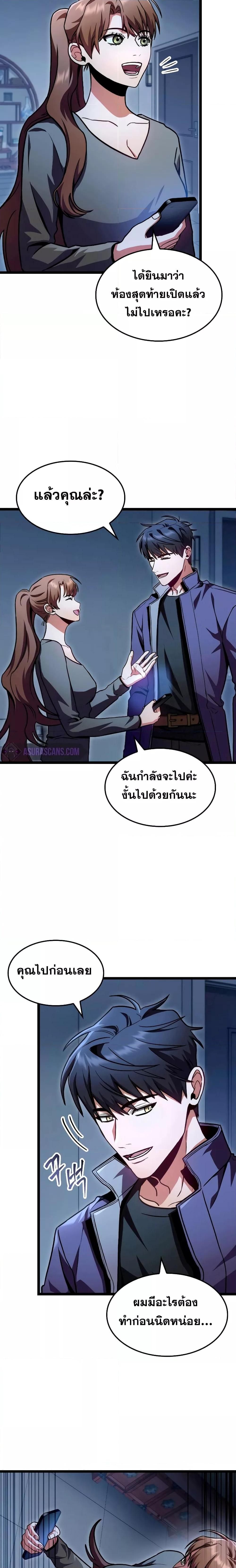 Manga-lc-com อ่านมังงะ อ่านการ์ตูน ออนไลน์ ฟรี F-Class Destiny Hunter ตอนที่ 1 2 3 4 5 6 7 8 9 10 11 12 13 14 ฟรี ไม่มีโฆษณา Manga-lc - อ่าน มังงะ อ่าน การ์ตูน ออนไลน์ อ่านมังงะ ฟรี