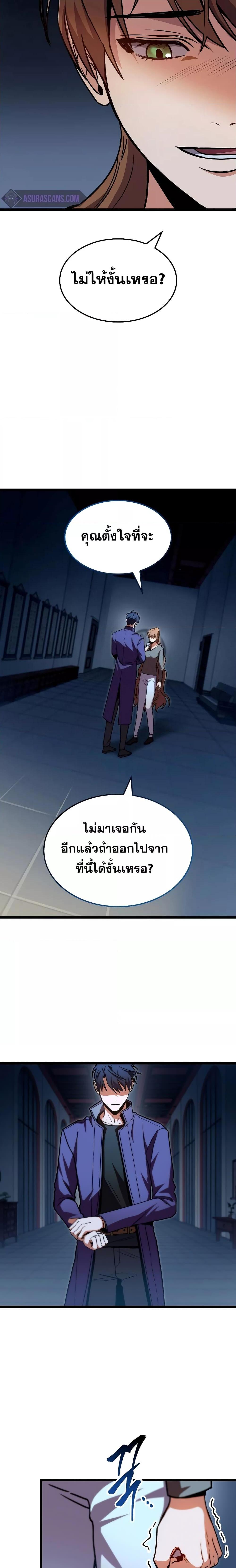 Manga-lc-com อ่านมังงะ อ่านการ์ตูน ออนไลน์ ฟรี F-Class Destiny Hunter ตอนที่ 1 2 3 4 5 6 7 8 9 10 11 12 13 14 ฟรี ไม่มีโฆษณา Manga-lc - อ่าน มังงะ อ่าน การ์ตูน ออนไลน์ อ่านมังงะ ฟรี