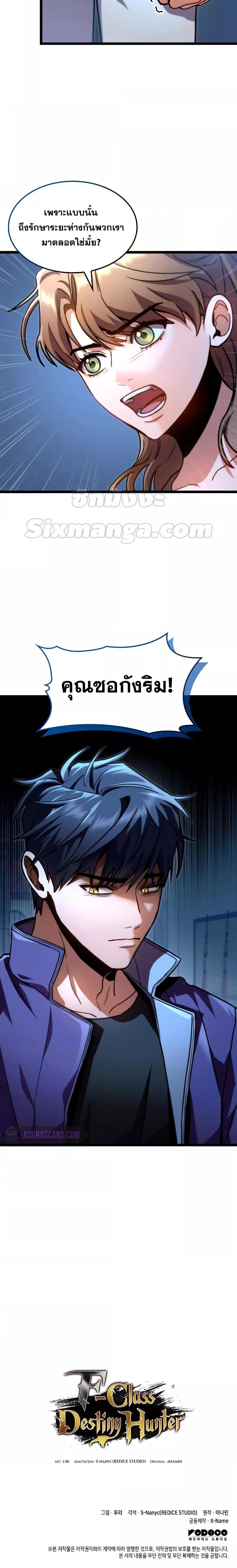 Manga-lc-com อ่านมังงะ อ่านการ์ตูน ออนไลน์ ฟรี F-Class Destiny Hunter ตอนที่ 1 2 3 4 5 6 7 8 9 10 11 12 13 14 ฟรี ไม่มีโฆษณา Manga-lc - อ่าน มังงะ อ่าน การ์ตูน ออนไลน์ อ่านมังงะ ฟรี