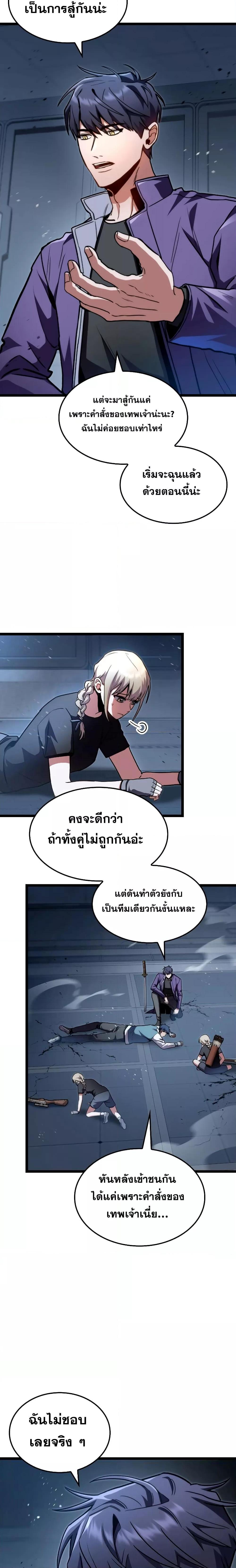 Manga-lc-com อ่านมังงะ อ่านการ์ตูน ออนไลน์ ฟรี F-Class Destiny Hunter ตอนที่ 1 2 3 4 5 6 7 8 9 10 11 12 13 14 ฟรี ไม่มีโฆษณา Manga-lc - อ่าน มังงะ อ่าน การ์ตูน ออนไลน์ อ่านมังงะ ฟรี