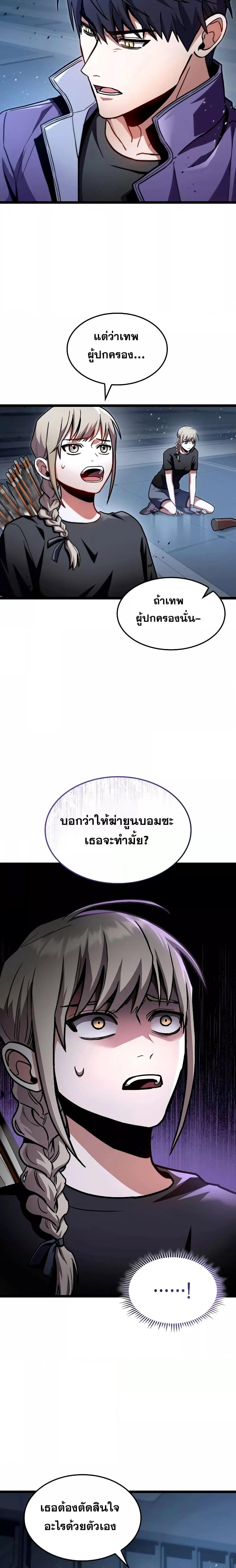 Manga-lc-com อ่านมังงะ อ่านการ์ตูน ออนไลน์ ฟรี F-Class Destiny Hunter ตอนที่ 1 2 3 4 5 6 7 8 9 10 11 12 13 14 ฟรี ไม่มีโฆษณา Manga-lc - อ่าน มังงะ อ่าน การ์ตูน ออนไลน์ อ่านมังงะ ฟรี