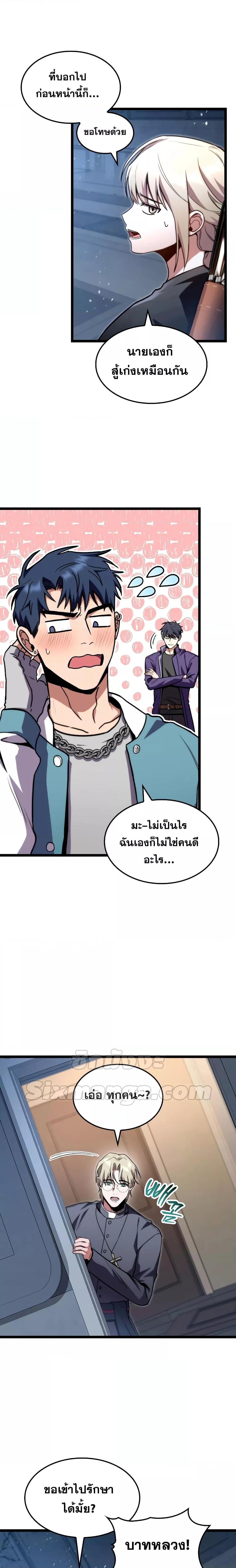 Manga-lc-com อ่านมังงะ อ่านการ์ตูน ออนไลน์ ฟรี F-Class Destiny Hunter ตอนที่ 1 2 3 4 5 6 7 8 9 10 11 12 13 14 ฟรี ไม่มีโฆษณา Manga-lc - อ่าน มังงะ อ่าน การ์ตูน ออนไลน์ อ่านมังงะ ฟรี