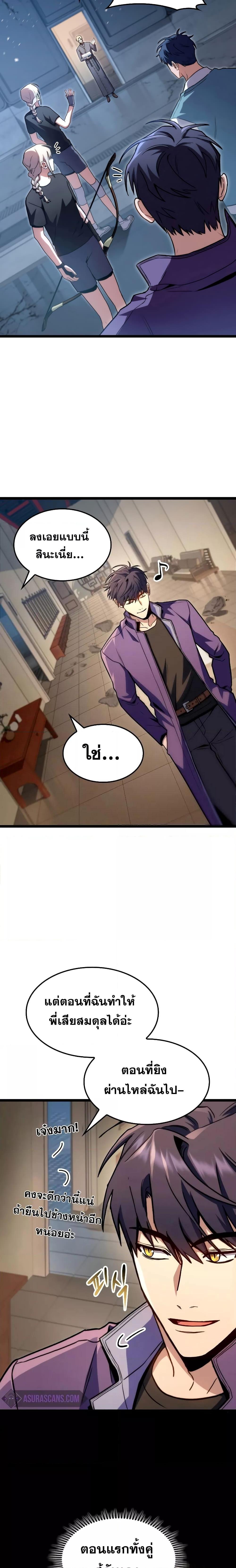 Manga-lc-com อ่านมังงะ อ่านการ์ตูน ออนไลน์ ฟรี F-Class Destiny Hunter ตอนที่ 1 2 3 4 5 6 7 8 9 10 11 12 13 14 ฟรี ไม่มีโฆษณา Manga-lc - อ่าน มังงะ อ่าน การ์ตูน ออนไลน์ อ่านมังงะ ฟรี