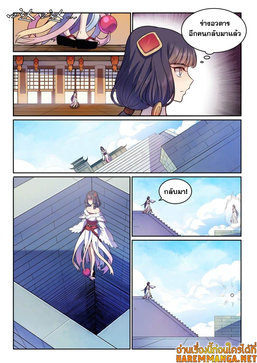Manga-lc-com อ่านมังงะ อ่านการ์ตูน ออนไลน์ ฟรี Bailian Chengshen ตอนที่ 1 2 3 4 5 6 7 8 9 10 11 12 13 14 ฟรี ไม่มีโฆษณา Manga-lc - อ่าน มังงะ อ่าน การ์ตูน ออนไลน์ อ่านมังงะ ฟรี