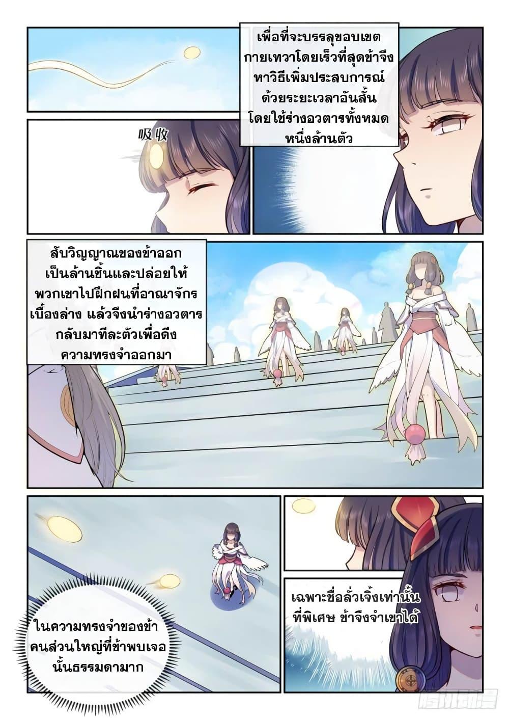 Manga-lc-com อ่านมังงะ อ่านการ์ตูน ออนไลน์ ฟรี Bailian Chengshen ตอนที่ 1 2 3 4 5 6 7 8 9 10 11 12 13 14 ฟรี ไม่มีโฆษณา Manga-lc - อ่าน มังงะ อ่าน การ์ตูน ออนไลน์ อ่านมังงะ ฟรี