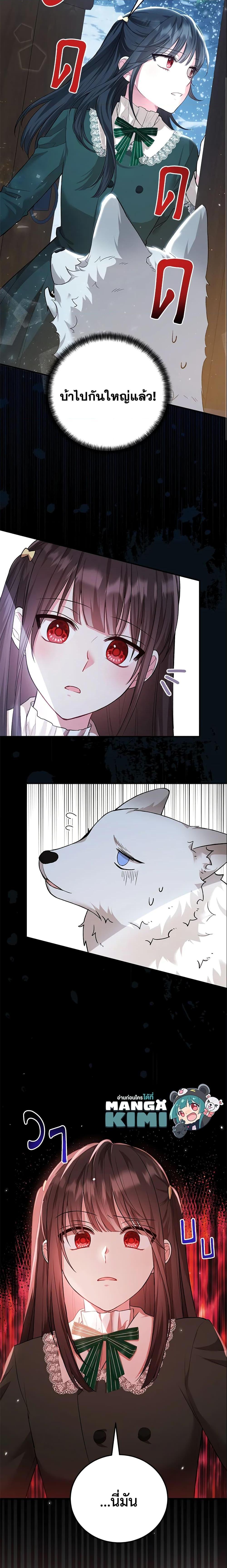 Manga-lc-com อ่านมังงะ อ่านการ์ตูน ออนไลน์ ฟรี The Heroine Wants Me As Her Sister-in-Law ตอนที่ 1 2 3 4 5 6 7 8 9 10 11 12 13 14 ฟรี ไม่มีโฆษณา Manga-lc - อ่าน มังงะ อ่าน การ์ตูน ออนไลน์ อ่านมังงะ ฟรี