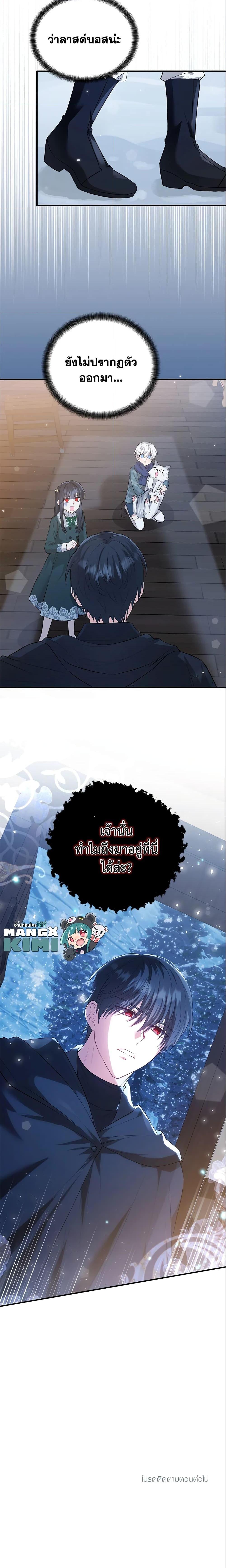 Manga-lc-com อ่านมังงะ อ่านการ์ตูน ออนไลน์ ฟรี The Heroine Wants Me As Her Sister-in-Law ตอนที่ 1 2 3 4 5 6 7 8 9 10 11 12 13 14 ฟรี ไม่มีโฆษณา Manga-lc - อ่าน มังงะ อ่าน การ์ตูน ออนไลน์ อ่านมังงะ ฟรี