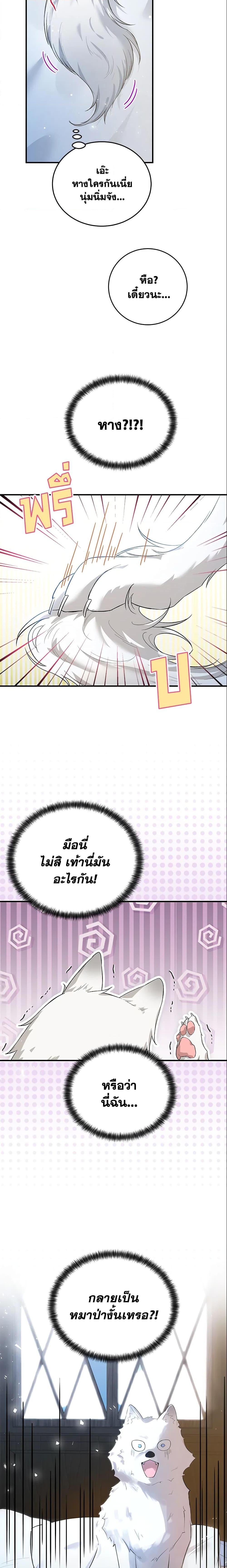 Manga-lc-com อ่านมังงะ อ่านการ์ตูน ออนไลน์ ฟรี The Heroine Wants Me As Her Sister-in-Law ตอนที่ 1 2 3 4 5 6 7 8 9 10 11 12 13 14 ฟรี ไม่มีโฆษณา Manga-lc - อ่าน มังงะ อ่าน การ์ตูน ออนไลน์ อ่านมังงะ ฟรี