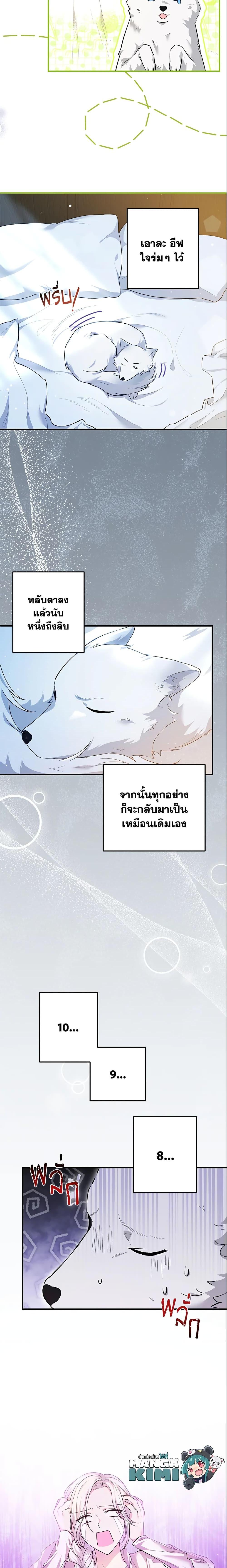 Manga-lc-com อ่านมังงะ อ่านการ์ตูน ออนไลน์ ฟรี The Heroine Wants Me As Her Sister-in-Law ตอนที่ 1 2 3 4 5 6 7 8 9 10 11 12 13 14 ฟรี ไม่มีโฆษณา Manga-lc - อ่าน มังงะ อ่าน การ์ตูน ออนไลน์ อ่านมังงะ ฟรี