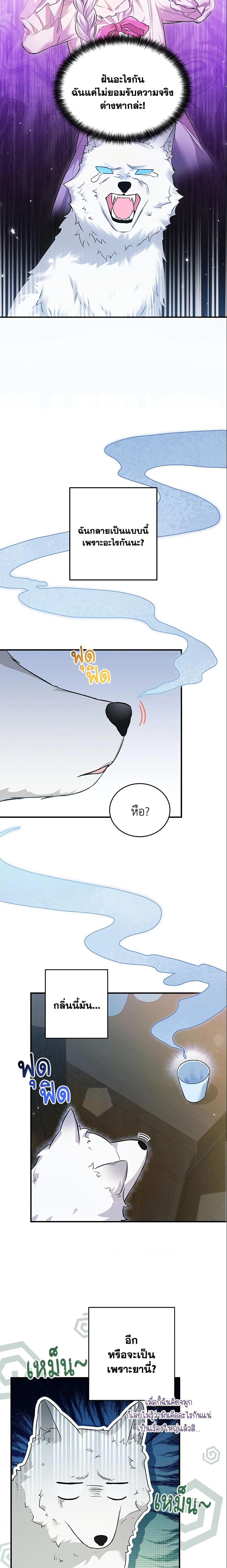 Manga-lc-com อ่านมังงะ อ่านการ์ตูน ออนไลน์ ฟรี The Heroine Wants Me As Her Sister-in-Law ตอนที่ 1 2 3 4 5 6 7 8 9 10 11 12 13 14 ฟรี ไม่มีโฆษณา Manga-lc - อ่าน มังงะ อ่าน การ์ตูน ออนไลน์ อ่านมังงะ ฟรี