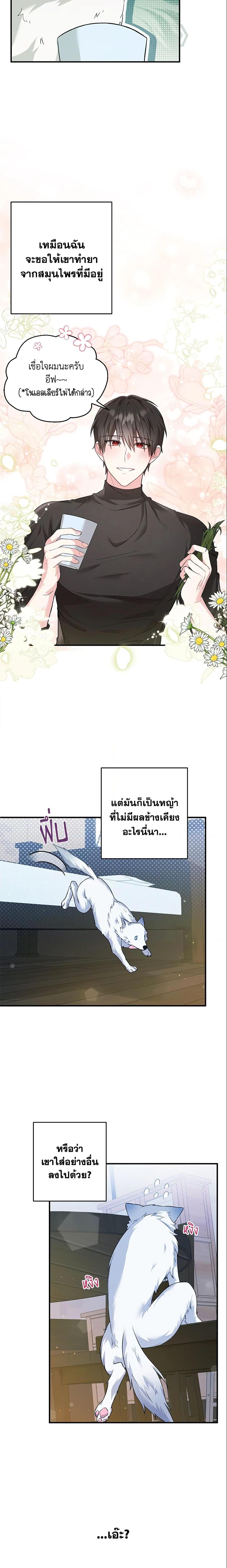 Manga-lc-com อ่านมังงะ อ่านการ์ตูน ออนไลน์ ฟรี The Heroine Wants Me As Her Sister-in-Law ตอนที่ 1 2 3 4 5 6 7 8 9 10 11 12 13 14 ฟรี ไม่มีโฆษณา Manga-lc - อ่าน มังงะ อ่าน การ์ตูน ออนไลน์ อ่านมังงะ ฟรี