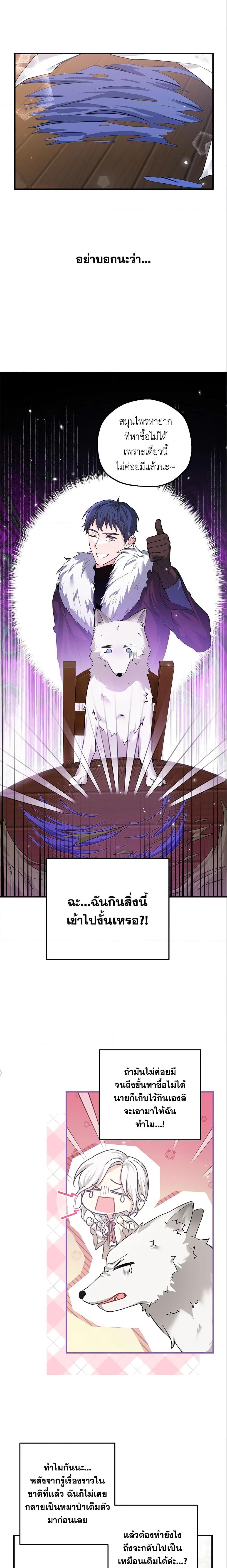 Manga-lc-com อ่านมังงะ อ่านการ์ตูน ออนไลน์ ฟรี The Heroine Wants Me As Her Sister-in-Law ตอนที่ 1 2 3 4 5 6 7 8 9 10 11 12 13 14 ฟรี ไม่มีโฆษณา Manga-lc - อ่าน มังงะ อ่าน การ์ตูน ออนไลน์ อ่านมังงะ ฟรี