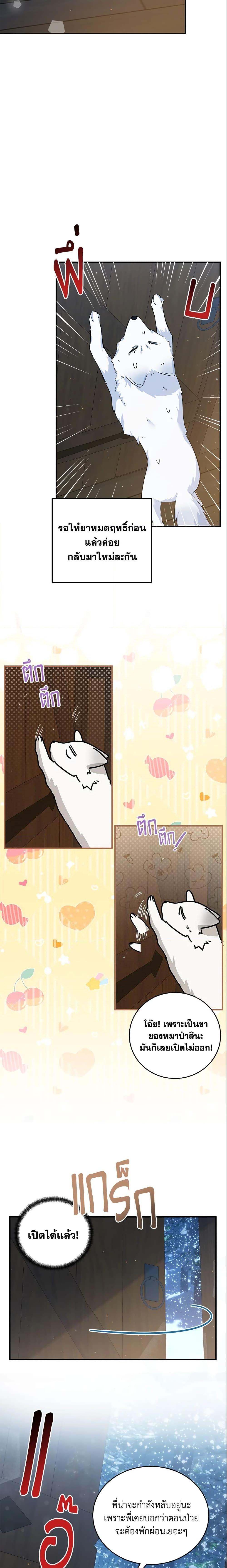 Manga-lc-com อ่านมังงะ อ่านการ์ตูน ออนไลน์ ฟรี The Heroine Wants Me As Her Sister-in-Law ตอนที่ 1 2 3 4 5 6 7 8 9 10 11 12 13 14 ฟรี ไม่มีโฆษณา Manga-lc - อ่าน มังงะ อ่าน การ์ตูน ออนไลน์ อ่านมังงะ ฟรี