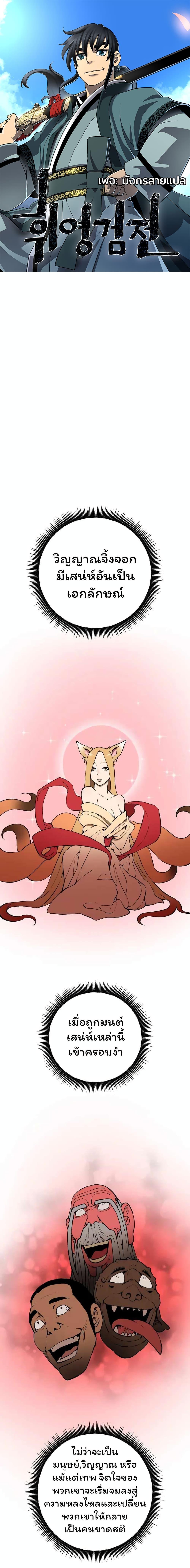 Manga-lc-com อ่านมังงะ อ่านการ์ตูน ออนไลน์ ฟรี Tales of A Shinning Sword ตอนที่ 1 2 3 4 5 6 7 8 9 10 11 12 13 14 ฟรี ไม่มีโฆษณา Manga-lc - อ่าน มังงะ อ่าน การ์ตูน ออนไลน์ อ่านมังงะ ฟรี