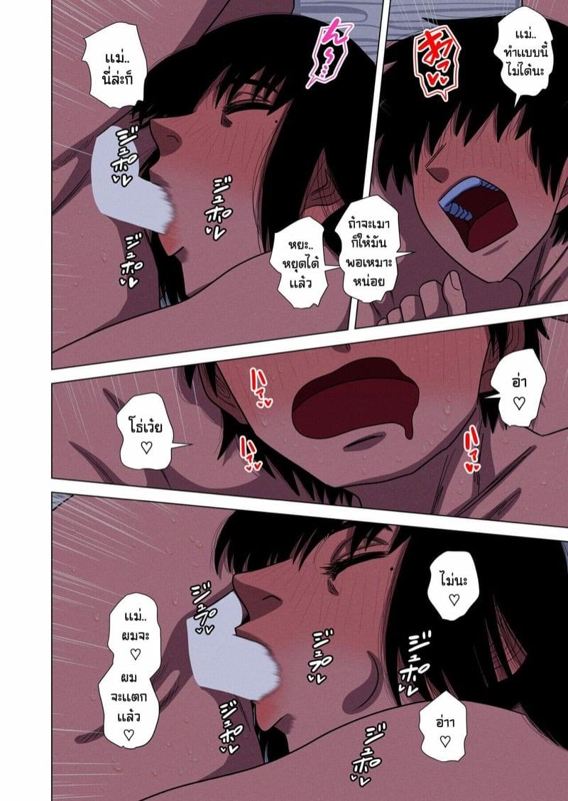 Doujin-Lc- อ่าน โดจิน มังฮวา เกาหลี ญี่ปุ่น จีน แปลไทย โดจิน  แม่เมาทำไง ตอนที่ 1 2 3 4 5 6 7 8 9 10 11 12 13 14 ฟรี ไม่มีโฆษณา อ่าน โดจิน Manhwa เกาหลี ญี่ปุ่น จีน เรามีครบ คัดมาให้เน้นๆ โดจิน 18+ รับประกันความฟินโดย  Doujin Lc