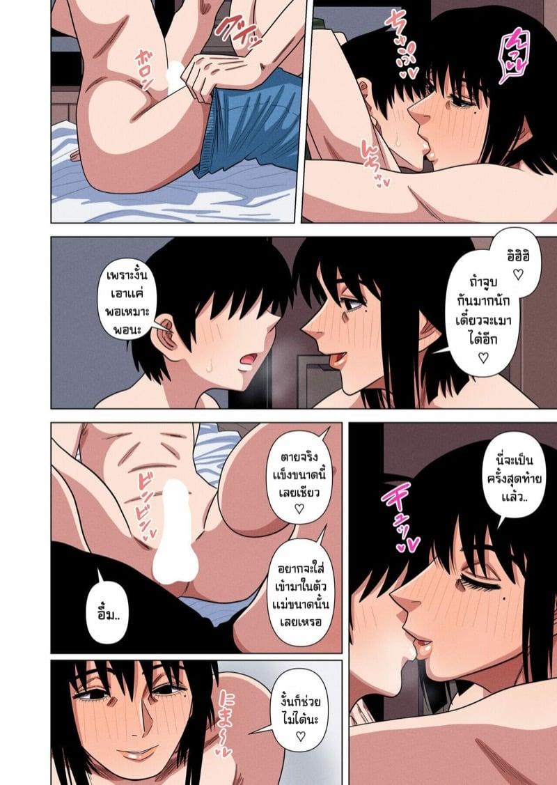 Doujin-Lc- อ่าน โดจิน มังฮวา เกาหลี ญี่ปุ่น จีน แปลไทย โดจิน  แม่เมาทำไง ตอนที่ 1 2 3 4 5 6 7 8 9 10 11 12 13 14 ฟรี ไม่มีโฆษณา อ่าน โดจิน Manhwa เกาหลี ญี่ปุ่น จีน เรามีครบ คัดมาให้เน้นๆ โดจิน 18+ รับประกันความฟินโดย  Doujin Lc