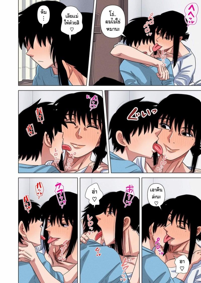 Doujin-Lc- อ่าน โดจิน มังฮวา เกาหลี ญี่ปุ่น จีน แปลไทย โดจิน  แม่เมาทำไง ตอนที่ 1 2 3 4 5 6 7 8 9 10 11 12 13 14 ฟรี ไม่มีโฆษณา อ่าน โดจิน Manhwa เกาหลี ญี่ปุ่น จีน เรามีครบ คัดมาให้เน้นๆ โดจิน 18+ รับประกันความฟินโดย  Doujin Lc