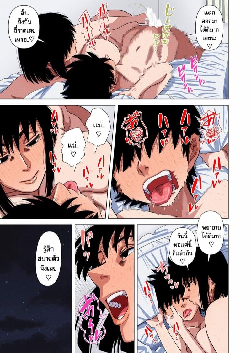 Doujin-Lc- อ่าน โดจิน มังฮวา เกาหลี ญี่ปุ่น จีน แปลไทย โดจิน  แม่เมาทำไง ตอนที่ 1 2 3 4 5 6 7 8 9 10 11 12 13 14 ฟรี ไม่มีโฆษณา อ่าน โดจิน Manhwa เกาหลี ญี่ปุ่น จีน เรามีครบ คัดมาให้เน้นๆ โดจิน 18+ รับประกันความฟินโดย  Doujin Lc
