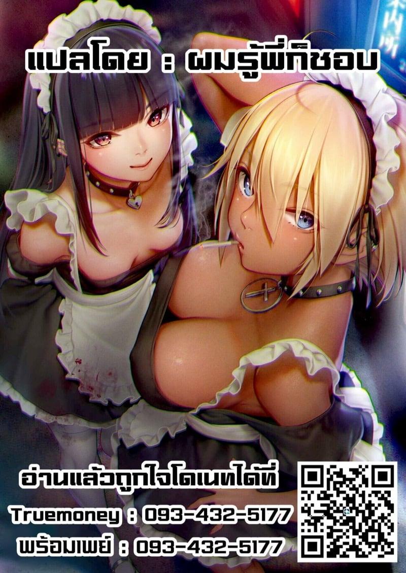 Doujin-Lc- อ่าน โดจิน มังฮวา เกาหลี ญี่ปุ่น จีน แปลไทย โดจิน  แม่เมาทำไง ตอนที่ 1 2 3 4 5 6 7 8 9 10 11 12 13 14 ฟรี ไม่มีโฆษณา อ่าน โดจิน Manhwa เกาหลี ญี่ปุ่น จีน เรามีครบ คัดมาให้เน้นๆ โดจิน 18+ รับประกันความฟินโดย  Doujin Lc